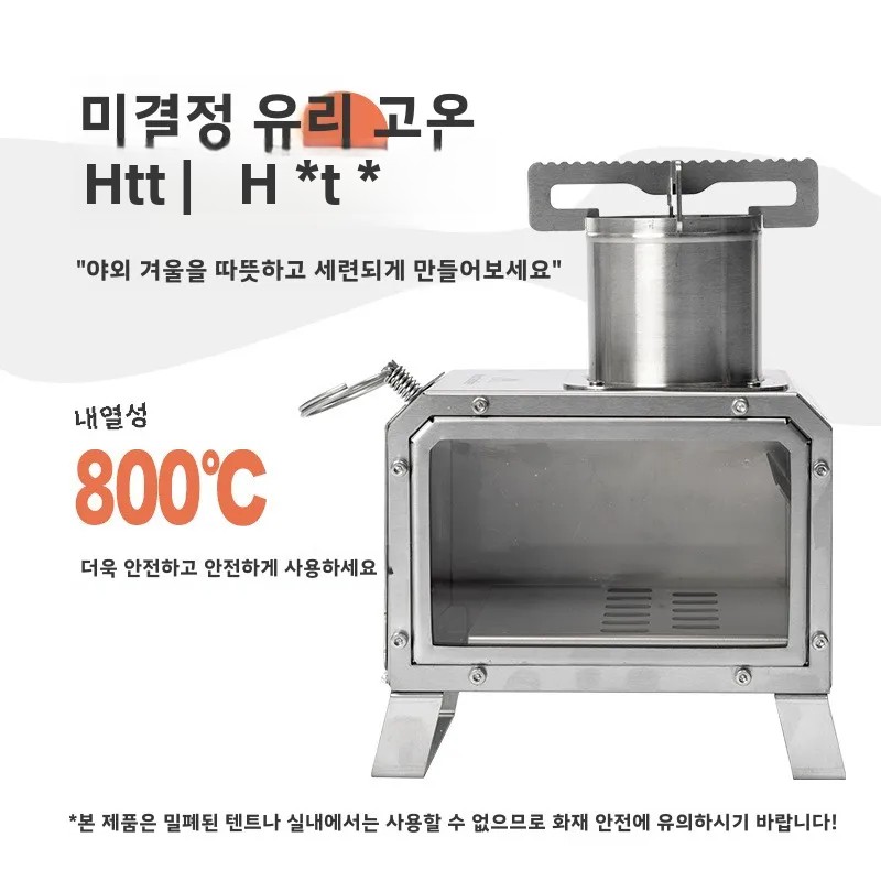 MOUNTAINHIKER Taşınabilir Odun - Outdoor Camping Fireplace incelemesi ve fiyatı