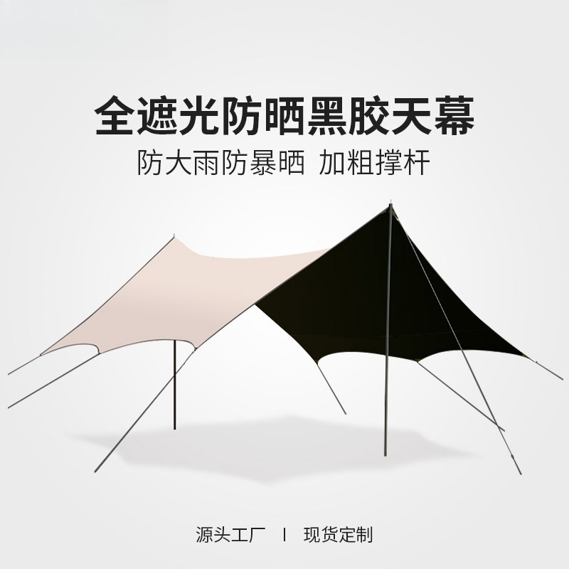 Toptan Vinil Tente Açık Hava K - Outdoor Camping Equipment incelemesi ve fiyatı