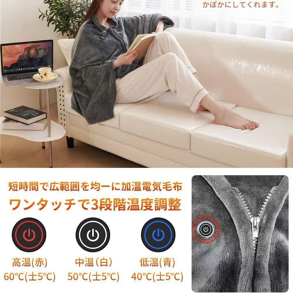 2025 Yeni USB Isıtmalı Şal Bat - Outdoor Camping Heated Blanket incelemesi ve fiyatı